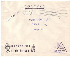 Censored Cover Israel 1971 Soldier - Unclassified