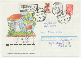Registered Postal Stationery Soviet Union 1989 Mushroom - Mushrooms
