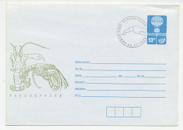 Postal Stationery Bulgaria 1996 Lobster - Meereswelt