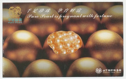 Postal Stationery China 2006 Pearl - Unclassified