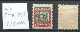 Estland Estonia Estonie 1927 Michel 65 U UNSTRIPED Paper/ WITHOUT WATERMARK Ungestreiftes Papier * Signed - Estland