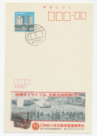 Postal Stationery Japan Car - Oldtimer - Cars
