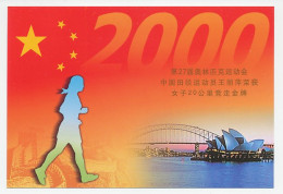 Postal Stationery China 2000 Olympic Games Sydney - Athletics - Beijing 2008 - Sonstige & Ohne Zuordnung