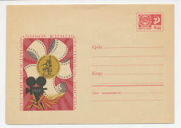 Postal Stationery Soviet Union 1969 Film - Cinéma