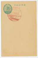 Postcard / Postmark Japan Lighthouse - Phares