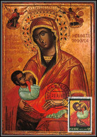56569 N°1449 Allaitement Makarios Le Moine 1981 Grèce Greece Tableau (Painting) Carte Maximum (card) - Religieux