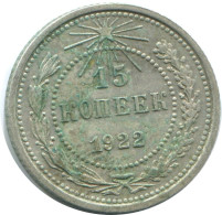 15 KOPEKS 1922 RUSSIE RUSSIA RSFSR ARGENT Pièce HIGH GRADE #AF219.4.F.A - Russia