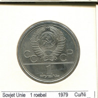 1 ROUBLE 1979 RUSSLAND RUSSIA USSR Münze #AS663.D.A - Russie
