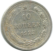 10 KOPEKS 1923 RUSSIA RSFSR SILVER Coin HIGH GRADE #AE997.4.U.A - Russland