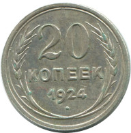 20 KOPEKS 1924 RUSIA RUSSIA USSR PLATA Moneda HIGH GRADE #AF291.4.E.A - Russland