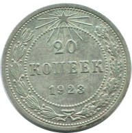 20 KOPEKS 1923 RUSIA RUSSIA RSFSR PLATA Moneda HIGH GRADE #AF502.4.E.A - Russland