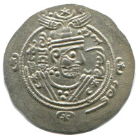 TABARISTAN DABWAYHID ISPAHBADS FARKAHN AD 711-731 AR 1/2 Drachm #AH137.86.F.A - Oosterse Kunst