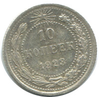 10 KOPEKS 1923 RUSIA RUSSIA RSFSR PLATA Moneda HIGH GRADE #AE993.4.E.A - Russia