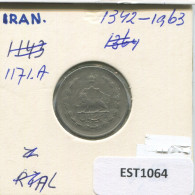 IRAN 1 RIAL 1963 Islamic Coin #EST1064.2.U.A - Iran