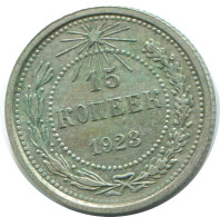 15 KOPEKS 1923 RUSIA RUSSIA RSFSR PLATA Moneda HIGH GRADE #AF172.4.E.A - Russia