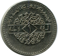 1 LIRA 1974 SYRIEN SYRIA Islamisch Münze #AH971.D.D.A - Siria