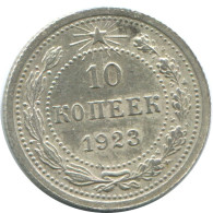 10 KOPEKS 1923 RUSSIA RSFSR SILVER Coin HIGH GRADE #AE991.4.U.A - Russland