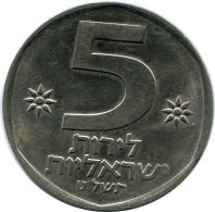 5 LIROT 1979 ISRAEL Moneda #AH912.E.A - Israël