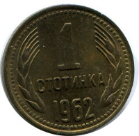 1 STOTINKA 1962 BULGARIA Coin #AX387.U.A - Bulgarije