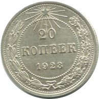 20 KOPEKS 1923 RUSSLAND RUSSIA RSFSR SILBER Münze HIGH GRADE #AF535.4.D.A - Rusland