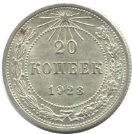 20 KOPEKS 1923 RUSSIA RSFSR SILVER Coin HIGH GRADE #AF484.4.U.A - Russia