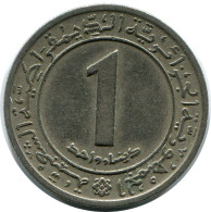 1 DINAR 1972 ALGÉRIE ALGERIA FAO Pièce #AH917.F.A - Algérie
