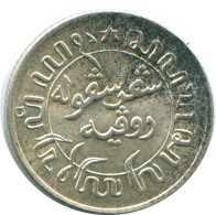 1/10 GULDEN 1945 S NIEDERLANDE OSTINDIEN SILBER Koloniale Münze #NL14131.3.D.A - Niederländisch-Indien