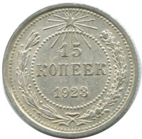 15 KOPEKS 1923 RUSSIE RUSSIA RSFSR ARGENT Pièce HIGH GRADE #AF049.4.F.A - Rusland