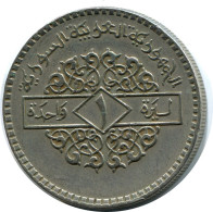 1 LIRA 1979 SYRIA Islamic Coin #AZ329.U.A - Syria