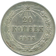 20 KOPEKS 1923 RUSSLAND RUSSIA RSFSR SILBER Münze HIGH GRADE #AF679.D.A - Russland