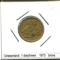 1 DRACHMES 1973 GREECE Coin #AS433.U.A - Greece