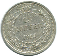 15 KOPEKS 1923 RUSIA RUSSIA RSFSR PLATA Moneda HIGH GRADE #AF131.4.E.A - Rusland