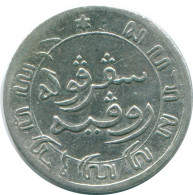 1/10 GULDEN 1857 NETHERLANDS EAST INDIES SILVER Colonial Coin #NL13147.3.U.A - Nederlands-Indië