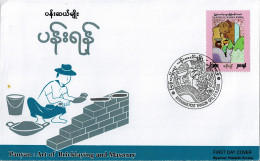 MYANMAR 2020 Mi 508 HANDICRAFTS - BRICKLAYING AND MASONRY FDC - ONLY 1000 ISSUED - Myanmar (Burma 1948-...)
