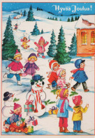 WEIHNACHTSMANN SANTA CLAUS Neujahr Weihnachten GNOME Vintage Ansichtskarte Postkarte CPSM #PBL927.A - Santa Claus
