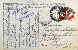 ITALY - WW1 – WWI Posta Militare 1915-1918 – S8006 - Military Mail (PM)