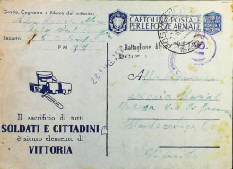 POSTA MILITARE ITALIA IN GRECIA  - WWII WW2 - S6826 - Poste Militaire (PM)