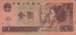 1 YUAN 1996 CHINESISCH Papiergeld Banknote #PK639 - [11] Local Banknote Issues