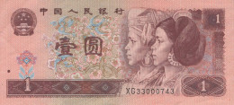 1 YUAN 1996 CHINESISCH Papiergeld Banknote #PK640 - [11] Emissions Locales