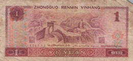1 YUAN 1980 CHINESISCH Papiergeld Banknote #PK643 - Lokale Ausgaben
