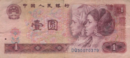 1 YUAN 1980 CHINESISCH Papiergeld Banknote #PK638 - Lokale Ausgaben
