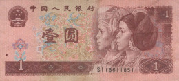 1 YUAN 1996 UNC CHINESISCH Papiergeld Banknote #PK213 - [11] Local Banknote Issues