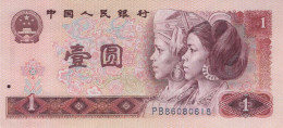 1 YUAN 1980 CHINESISCH Papiergeld Banknote #PJ612 - [11] Local Banknote Issues