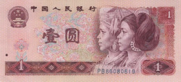 1 YUAN 1980 CHINESISCH Papiergeld Banknote #PJ611 - [11] Local Banknote Issues