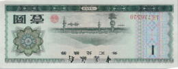 1 YUAN 1979 CHINESISCH Papiergeld Banknote #PJ363 - [11] Emissions Locales