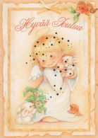 ANGEL CHRISTMAS Holidays Vintage Postcard CPSM #PAH529.GB - Angeli