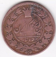 Iran 50 Dinar AH 1295 – 1878 , 1 Shahi , Nasir Al-Din Shah, En Cuivre, KM# 88. Rare - Iran