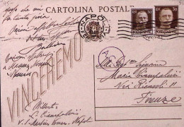 1945-Cartolina Postale Vinceremo C.30 (C98) Con Francobollo Aggiunto Imperiale S - Marcophilie