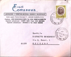 1975-MANTEGNA Lire 50 Isolato Su Busta Magreta (7.1) - 1971-80: Poststempel