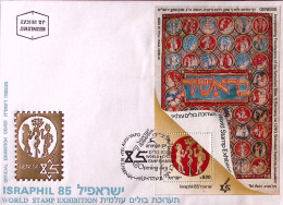 1985-Israele CONGRESSO FILATELICO TEL AVIV 30925 Foglietto (n.30) Fdc - FDC